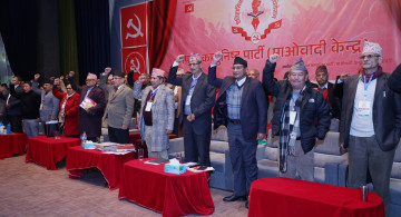 माओवादी केन्द्रको विधान परिमार्जनसहित पारित